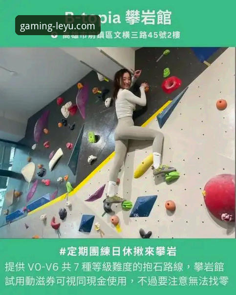 乐鱼官网哪个好 乐鱼体育平台使用与选择全指南:资深用户带你找到最佳入口